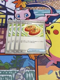 あざらく様 リクエスト 2点 まとめ商品