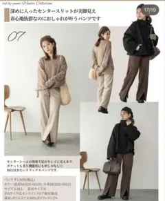 tal by yumiブラウン ストレートパンツ 冬用