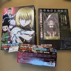 初回生産限定特典付き】 ハンター×ハンター 幻影旅団編 DVD-BOX I