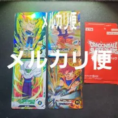 ドラゴンボールスーパーダイバーズ プロモパックVol.1-セット売りパラレル2枚