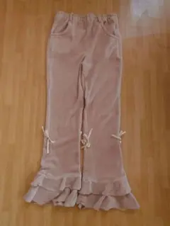 130cm　フリル付きベージュ長ズボン