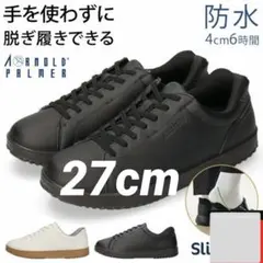新品ARNOLD PALMER 手を使わずに履けるスニーカー 27cm¥6600のサムネイル
