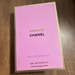 シャネル　チャンス　オー　スプランディド　オードゥ　パルファム　サンプル