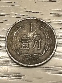 2025年最新】中華人民共和国 記念硬貨の人気アイテム - メルカリ