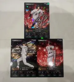プロ野球チップスカード 千葉ロッテマリーンズ