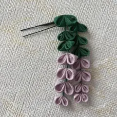 和風ヘアピン　【藤の花】　髪飾り　吊るし　浴衣や着物に　ヘアアクセサリー