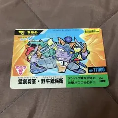 バーコードバトラー スーパーV 炎魔将軍・フェニX マイナーカード