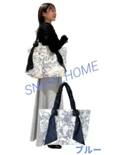 SNIDEL HOME オーガニックキャンパストート -BIG- ブルー