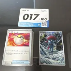 スタートデッキ100 017/100 17番 マニューラ AR まとめのサムネイル