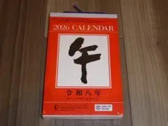 Item thumbnail for item fcd02347-65ac-48ff-8b6c-2675ca18188f