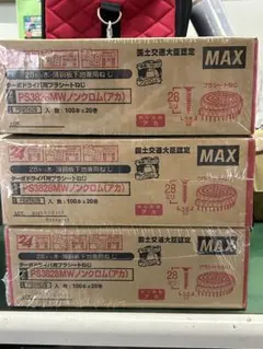 2025年最新】ボードビス28の人気アイテム - メルカリ