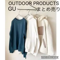 outdoor products