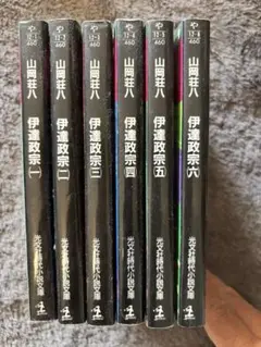 Item thumbnail for item 3874001a-4f76-420b-8196-493ad02df22b