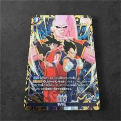 フュージョンワールド　ドッカンパラレル　まとめ売り 2026年最新】フュージョンワールド パラレルの人気アイテム - メルカリ