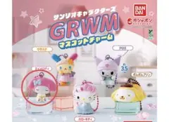 サンリオキャラクターズ GRWM マスコットチャーム【マイメロ】