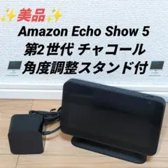 2026年最新】Echo show 15 本体の人気アイテム - メルカリ