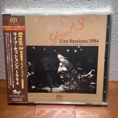 Great 3／スタジオ・セッションズ1994 (SACDシングルレイヤー 