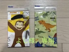 【よし様専用】Skater ランチクロスセット