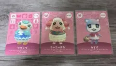 どうぶつの森 あつ森 amiiboカード ふらっぺ ちゃちゃまる みすず セット