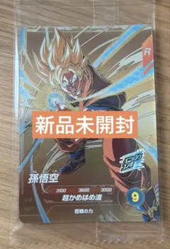 2026年最新】ドラゴンボールスーパーダイバーズ 孫悟空の人気アイテム