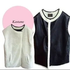 【カスタネ】リバーシブルベスト♡ボア♡フェイクレザー♡黒♡白♡ノーカラーゆったり