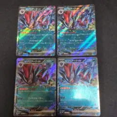 2026年最新】Nのゾロアークexの人気アイテム - メルカリ