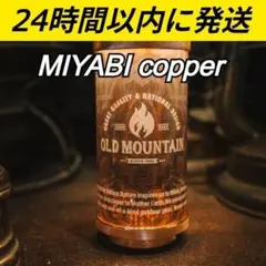 2026年最新】miyaBi richの人気アイテム - メルカリ