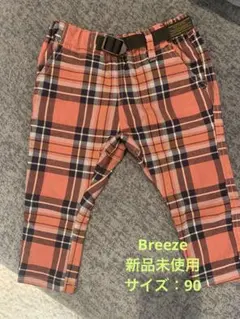 breezeブリーズ/パンツ、ズボン/新品未使用