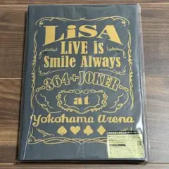 LiSA-LiVE is Smile Always～364+JOKER 2枚組
