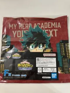 ヒロアカ タオルセット