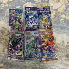 ポケモンカードゲーム 拡張パック 9パックセット バラ売り可 未来の