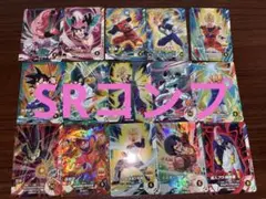 ドラゴンボールスーパーダイバーズSDV6弾SR15枚セットフルセット