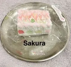 Sakura スクイーズ　断面ケーキ　戻り遅め　サクラ