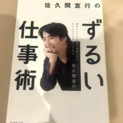 Item thumbnail for item 2ad38f36-d7b2-4614-aa4f-adb56003c621