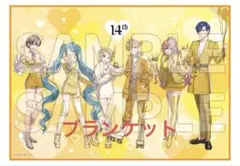 楽天コレクション 鏡音リHappy14thbirthday まとめ売り 楽天コレクション 鏡音リン・レン Happy 14th Birthday B賞 - メルカリ