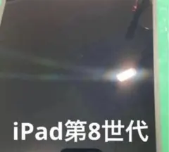 2025年最新】ipad 第8世代 故障 ジャンクの人気アイテム - メルカリ