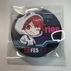 CRフェス2023缶バッジ(rion)