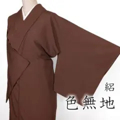 R8SK568 色無地 絽 しつけ糸 夏物 薄物 一つ紋 シルク 朱色 着物