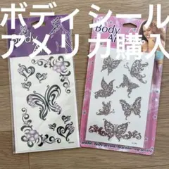 ボディシール　タトゥーシール　マタニティ　ペイントシール　フォト　ベリーペイント