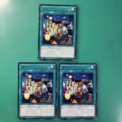 2026年最新】遊戯王 未開封 パック 3期の人気アイテム - メルカリ