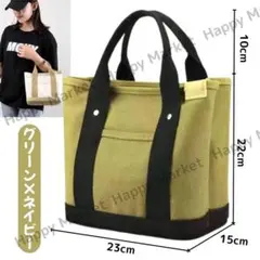 手提げバッグ　グリーン　ランチ　サウナレディース　メンズ　ゴルフ　ジム　レジャー