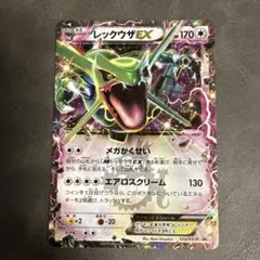 レックウザEX：月刊コロコロコミック4月号 付録 PROMO XY ③ - メルカリ