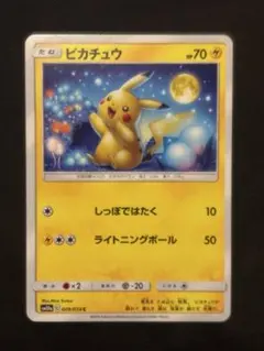 2026年最新】ポケモンカードゲームの人気アイテム - メルカリ