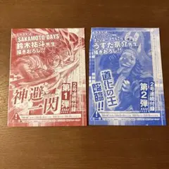 ONE PIECE カードゲーム シャンクス P-083