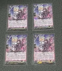 夢天相愛ナアマ&サマエル SR 4枚 - メルカリ