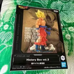 ドラゴンボールZ スーパサイヤ人孫悟空 History Box vol.3