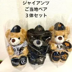SMBC日本シリーズ2023 ぬいぐるみベア（小）ホワイト 新品 - メルカリ