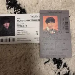 SixTONES MILESixTONES IDカード 松村北斗2種