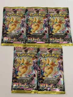 2026年最新】MEGAドリームex BOX 未開封の人気アイテム - メルカリ