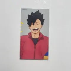 ハイキュー　大判カード　特典　アニメイト　黒尾鉄郎　喜怒哀楽